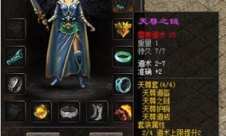 如何成为超级变态传奇sf合击中的顶级玩家？