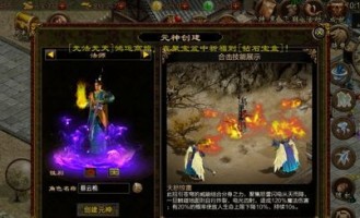 打金传奇三端互通_如何攻略boss，轻松获取珍稀装备？(打金传奇游戏道具获取攻略_三端互通，轻松获取传奇宝物！)