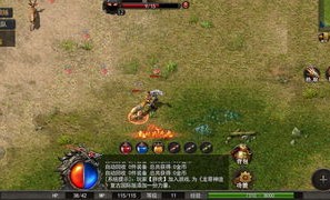 如何玩转新开合击传奇网站至尊合击？
