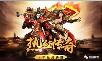 传奇私服横版顶榜套路曝光，榜一全部都是里账号？普通的传奇私服横版游玩肯定会有抢榜吗？