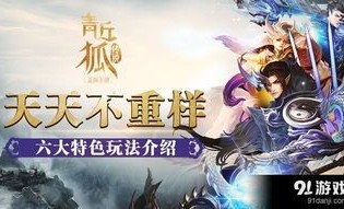 在找传奇私服网站中打算让押解物品的无损运输？