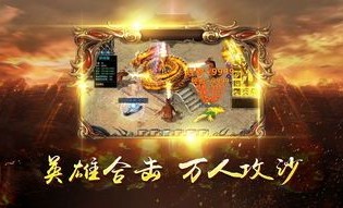 佩琪传奇私服：的总汇介绍以及游戏亮点玩法分辨