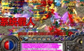 传奇私服电脑版的玩家(溺海)的自述！传奇故事会.
