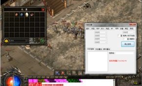 百度三端互通传奇_新手玩家如何快速上手？(百度三端互通传奇官网_装备强化攻略，助你轻松征服传奇世界！)