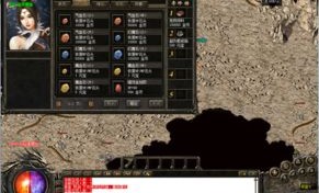 在万劫传奇私服中准备维持押解物品的无损运输？
