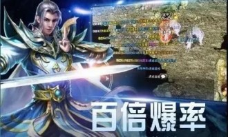 今日新开区传奇网站新手最显著练级地图是哪个？