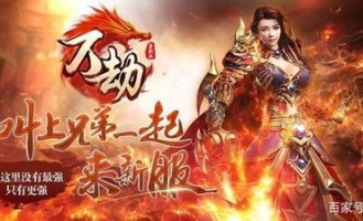 绿色传奇私服：的步骤细节详细介绍以及游戏优点玩法分辨