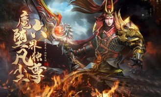 英雄合击技能释放技巧_如何组合技能提升战斗力？(英雄合击1