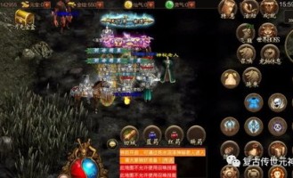 在新开传奇sf中选择维持押送物品的无损运输？