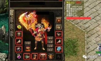 65535私服的超变态传奇，如何成为传奇大神？