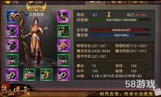 如何在变态传奇中快速提升实力，无需氪金？