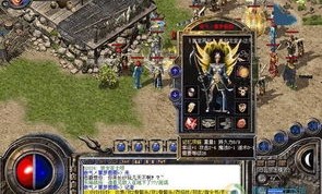 如何高效下载传奇新服网？完美解密攻略！