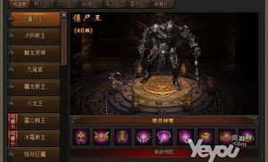 焕发力量！各种奇迹宝石在新开1