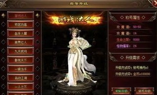传奇sf网杀怪称号为什么难因此获得获取