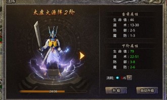 无秒杀传奇私服：无尽的涉险与无尽的经济