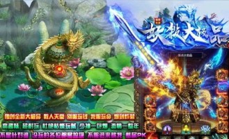 玩特色传奇私服游戏的金牌玩家正确防患以下几点