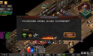 新开电信传奇网站：为玩家快速经典传奇游戏查核