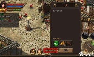 圣兽版传奇私服：为玩家急剧最新、最全面的传奇私服信息