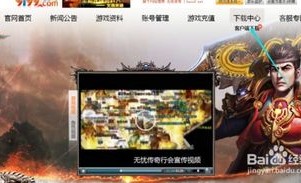 浩月传奇私服杀怪称号为什么难成功达到