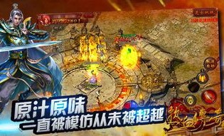 宝石镶嵌攻略_三端互通传奇微端，快速提升战力秘籍！(三端互通传奇_一只小宠物带你打金)