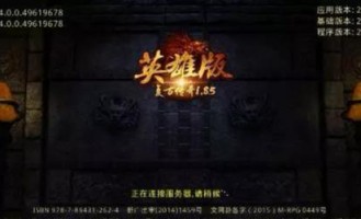 帝狂传奇私服_如何在游戏中获得无敌装备？