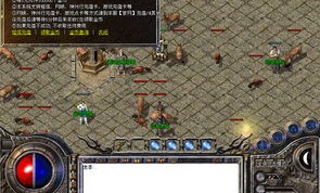 找传奇网站玛法大陆上三个奇特的刷怪地点