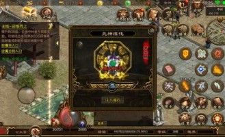 传奇传奇私服中的的战力到场渠道多吗