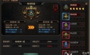 迷失传奇单职业版_属性点详解，打造你的最强战士！(迷失传奇单职业战斗攻略_轻松制胜！)