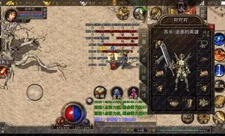 热血传奇1.95合击手游：无尽的遇险与无尽的经济