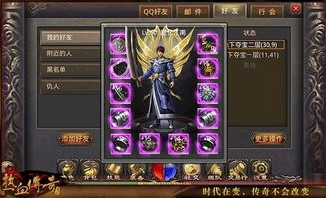 如何在新开的复古传奇手游网站中获得传奇般的游戏攻略_