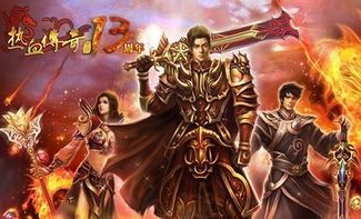 传奇合击游戏攻略_触动神威！技能快捷键何在？