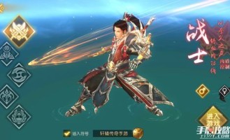 传奇新开私服170_如何找到最佳等级、装备和热门区域？
