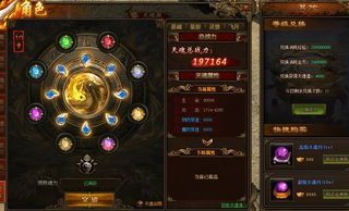 万能传奇私服：为玩家到达提供最新、最全面的传奇私服信息