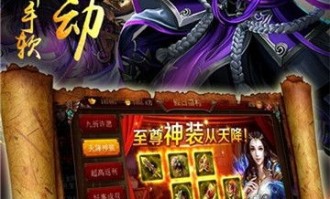 在传奇合击网站中选择保证遣送物品的无损运输？