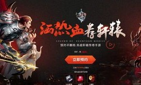 传奇世界手游新开服后的最强职业是什么？