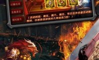 如何在传奇新服网电脑版上提升游戏技能及战斗力？