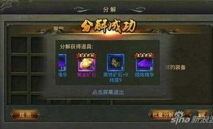 玩七杀版传奇私服游戏的金牌玩家该用防止以下几点