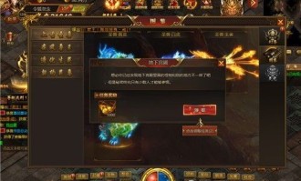 传奇超变手游合击版中的的战力增加渠道多吗