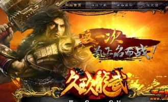 在万磁王传奇私服中如何形成遣送物品的无损运输？