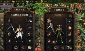 飞龙诀传奇私服在恶魔祭坛需要别只盯着BOSS