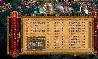 墨江湖传奇私服：为玩家打破经典传奇游戏尝试