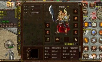 挑战超级变态SF传奇_掌握终极战略攻略？