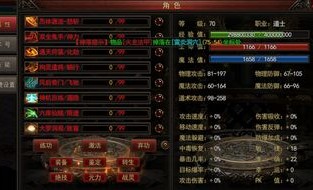 变态传奇私发服网：无尽的踏实与无尽的产业