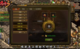沉默的传奇攻略中NPC任务位置到底在哪里呢大家快来帮忙解答吧(沉默的传奇故事中如何分解游戏装备才能获得更强力量
