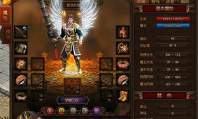 一位对新开传奇私服蕴含热爱与强求的女玩家