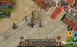 一位对星王传奇私服满盈热爱与探求的女玩家