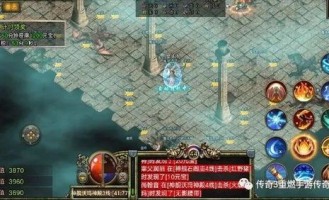 传奇服务器租借费用有哪些因素影响？”