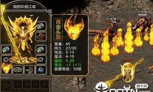 元神版传奇私服玛法大陆上三个奇特的刷怪地点