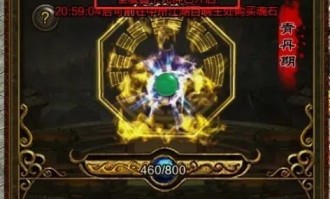 新开1.85星王合击传奇：回顾经典，重燃热血,(新开1.85星王合击传奇解析技巧文章⒋)
