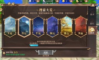如何下载新迷失传奇官方版？